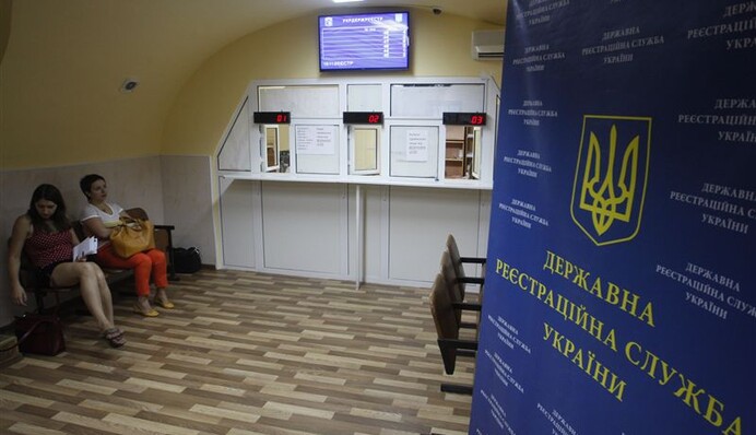 Кабмин планирует отменить плату за регистрацию бизнеса