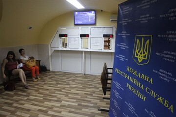 Кабмин планирует отменить плату за регистрацию бизнеса