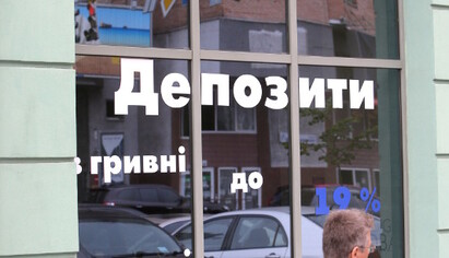 Резервы банков под гривневые и валютные вклады уравняют