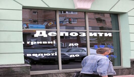 ​Кліматична політика в Україні: більшого вимагай!