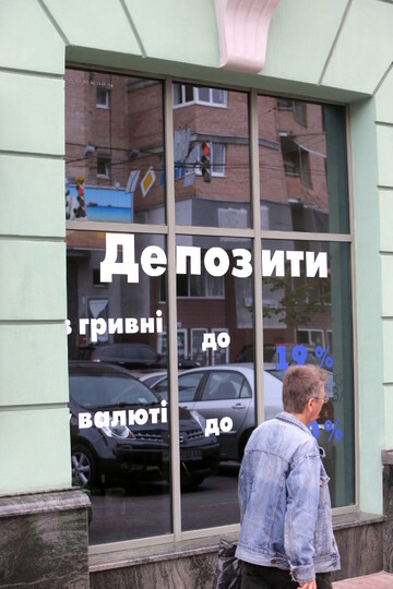 ​Кліматична політика в Україні: більшого вимагай!