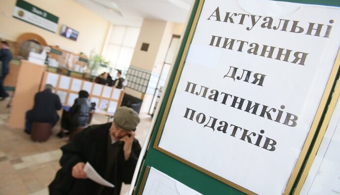 Парламент предлагает отменить электронное администри­рование НДС