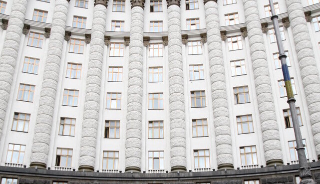 МЭРТ рискнул воскресить электронные аукционы