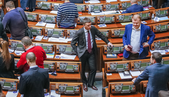 Парламент утвердил 27 комитетов (список)