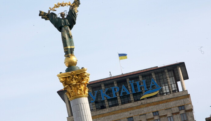 Государство сдает «Украину» и «Днепр»