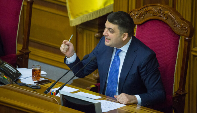 Парламент не согласился с бюджетом