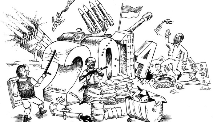 Год, который изменил Украину