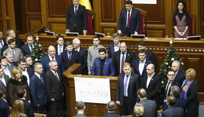 «Давайте покажем всему миру, что Украина – едина и неделима»