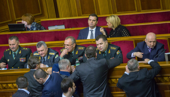 Верховная рада одобрила частичную мобилизацию