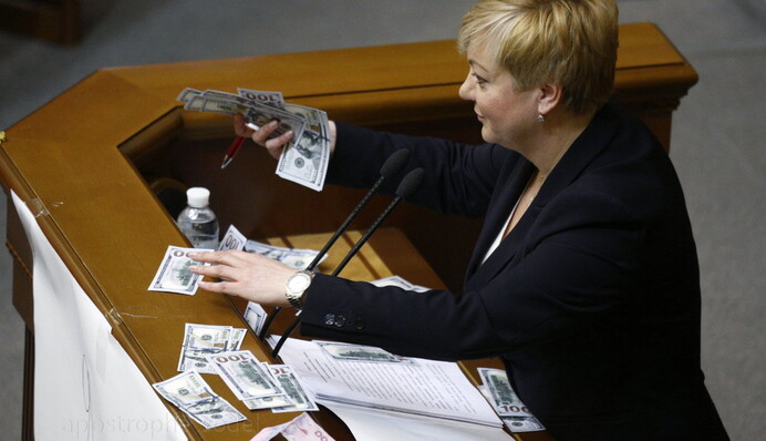 Народные депутаты подняли на себя руку