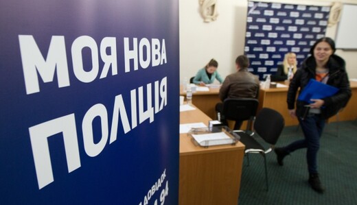 Киевляне позвонили в полицию