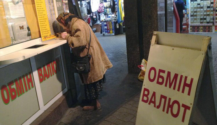 ​Нацбанк закроет больше 1000 обменных пунктов