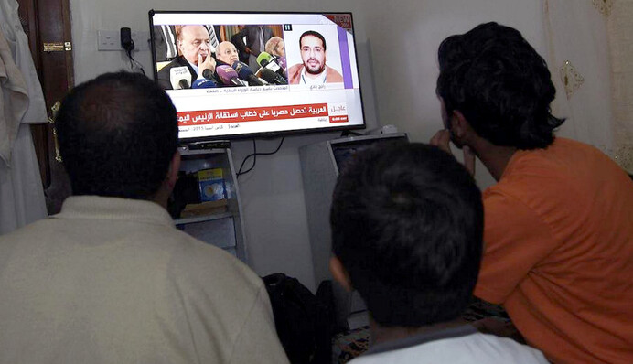 Йемен лишился руководства