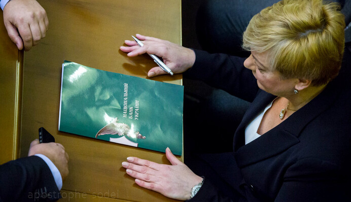 Украинским банкам не хватило госпомощи