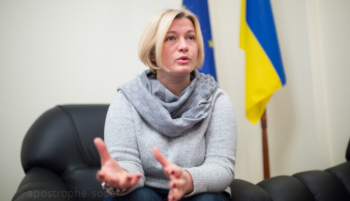 Ирина Геращенко: «Мы должны понимать, что только военным путем в этой подлой войне победить невозможно»