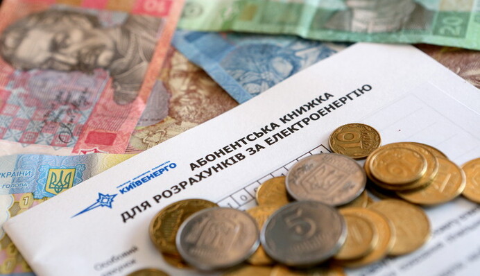 Тарифы на электроэнергию повысятся через неделю