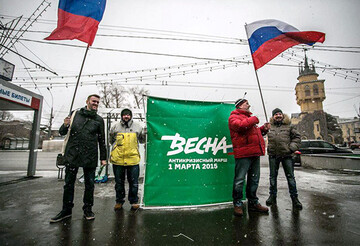 FT: При Владимире Путине у российской оппозиции нет шансов