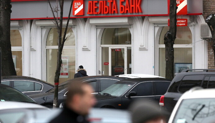 «Дельта Банк» получил временную администрацию