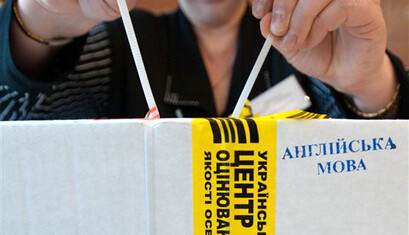 Абитуриентам вводят естест­вен­ный отбор