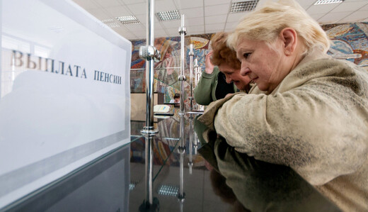 В угоду МВФ 2,7 млн пенсионеров могут урезать пенсии