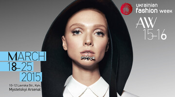 «Апостроф» покажет онлайн-трансляцию 36-й Ukrainian Fashion Week