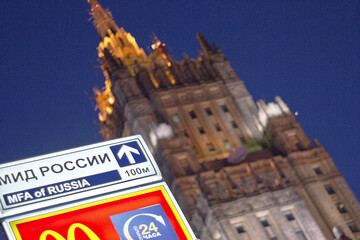 Россия вышла из-под контроля