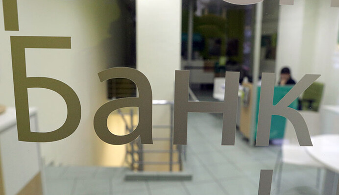 Предприятиям могут разрешить не платить кредиты банкам