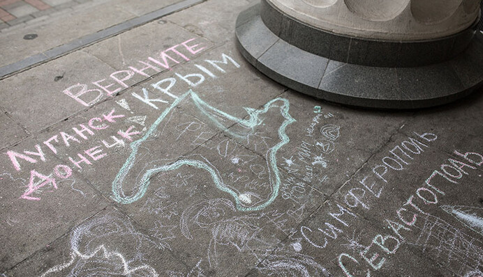 Первый год  без Крыма