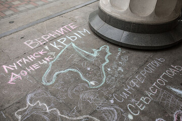 Первый год  без Крыма