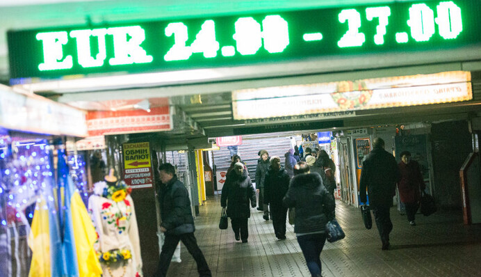 Обмен валют освободят от военного сбора