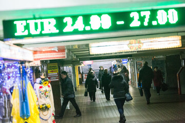 Обмен валют освободят от военного сбора