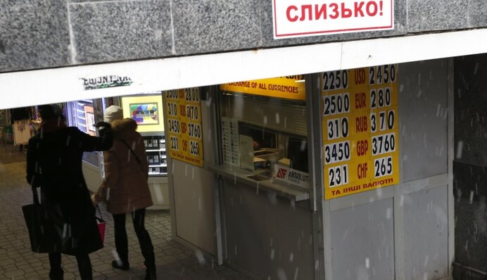 Аналитики дали прогноз, сколько будет стоить гривна к концу года