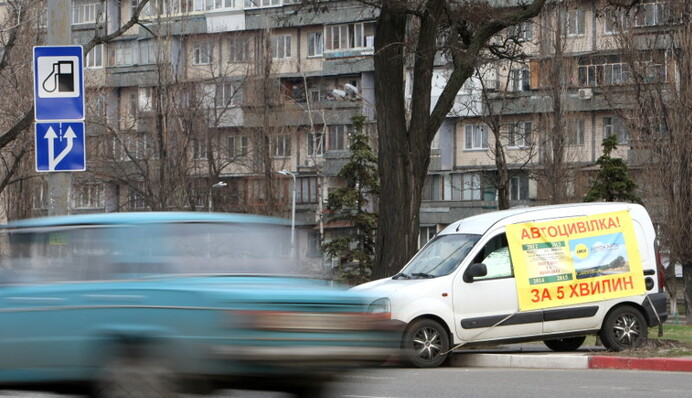 Украинским водителям грозит резкое удорожание полисов «автогражданки»