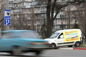 Украинским водителям грозит резкое удорожание полисов «автогражданки»