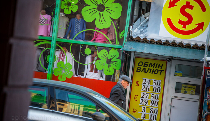 Из-за падения гривны бюджет показал «пустой» рост