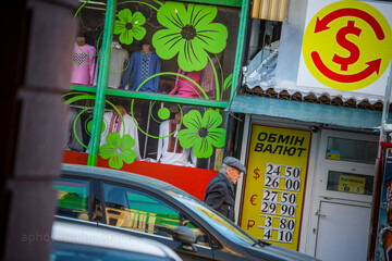 Из-за падения гривны бюджет показал «пустой» рост