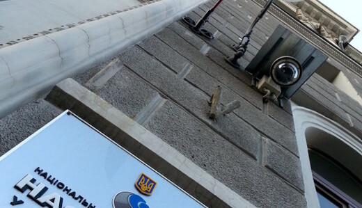 Спасение «Нафтогаза» как пример антиреформ