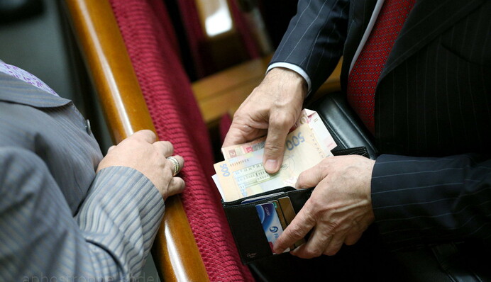 Депутаты хотят раскрыть тайные зарплаты украинцев
