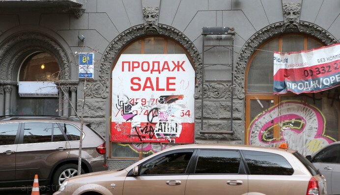 Война опустошила офисы: что происходит с недвижимостью в Украине. Инфографика