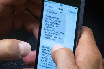 В Раде боролись с агрессией России и получали миллионы на счет: эксклюзивные фото