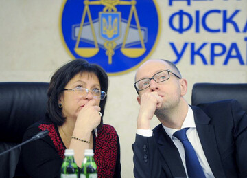 Выбор не сделан: ГФС остается без руководителя