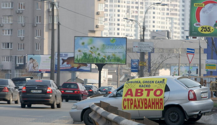 Страховщики против водителей. Услуги дорожают, рынок сокращается