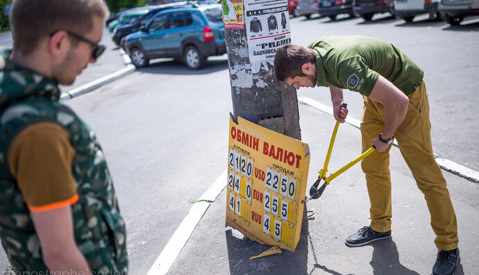 Как улицы Киева очищали от незаконной рекламы. Опубликованы фото