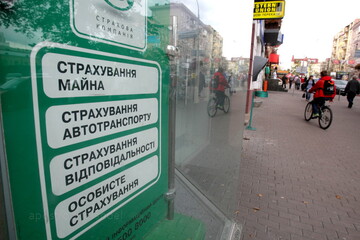 Почему в Украине дорожают услуги страхования