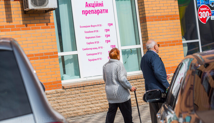 Что будет с ценами на лекарства в Украине. Инфографика