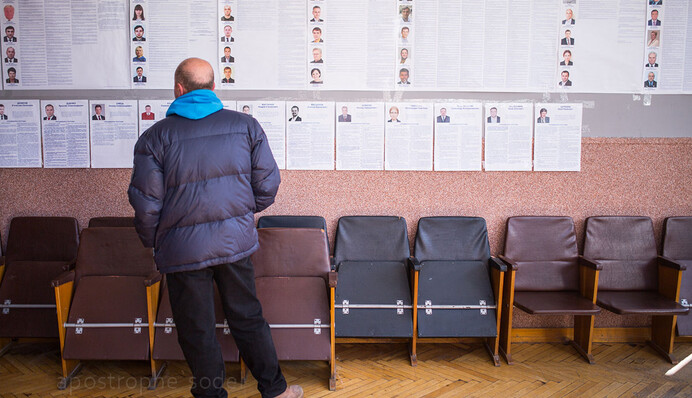 Без побед: Украина устала от политических 