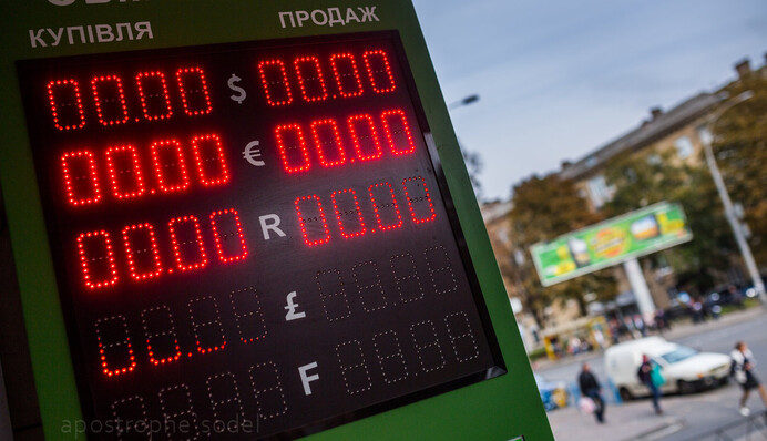 Что будет с курсом гривны: прогноз на лето