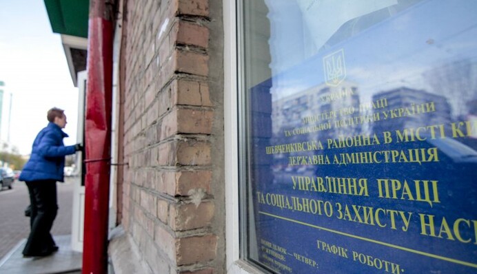 Украинцев ждут хаос и проблемы с субсидиями