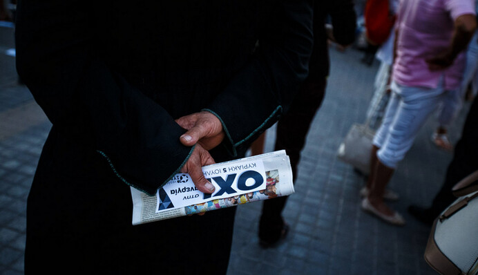 Stratfor: Греция может рассчитывать на финансовую помощь России