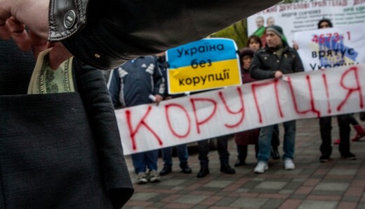 Как поймать украинских чиновников на коррупции: несколько полезных советов